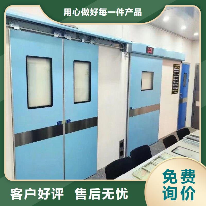 防辐射工程量大更优惠