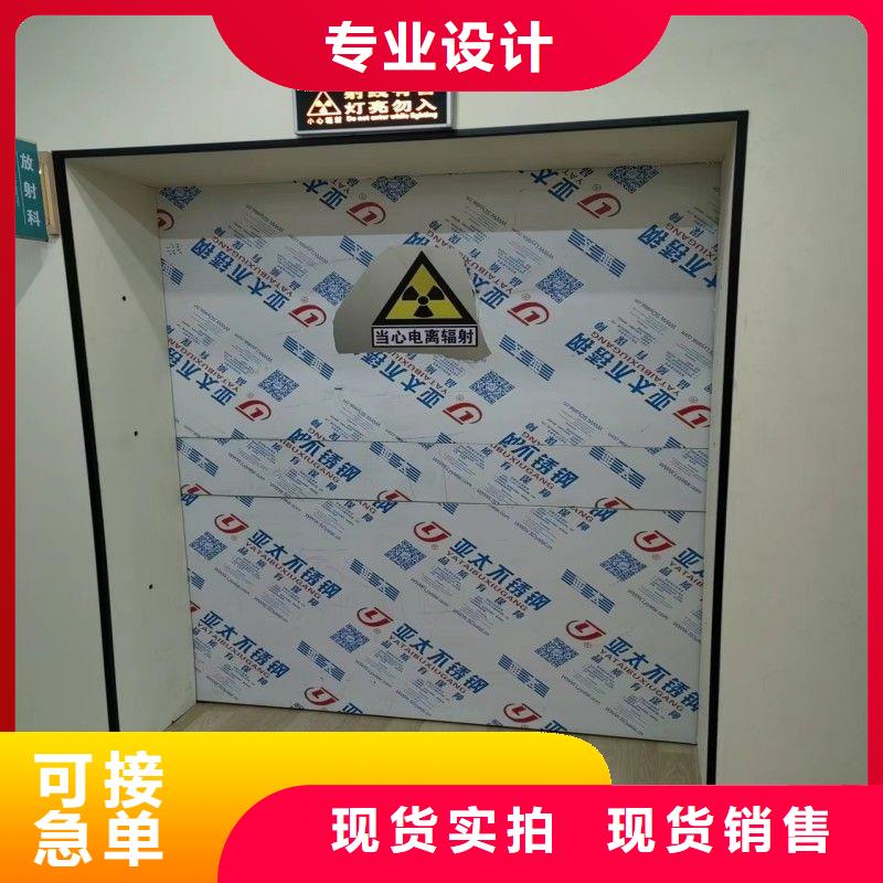 防辐射工程专业完善售后
