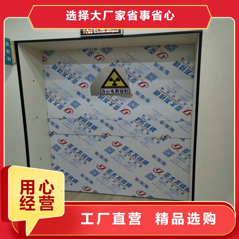 防辐射工程品类齐全