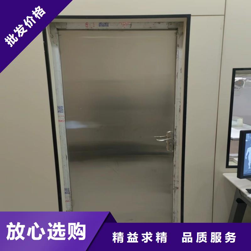 防辐射工程当日价格