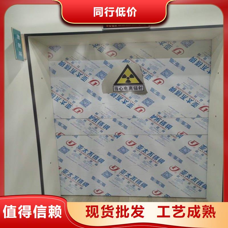 防辐射工程应用广泛