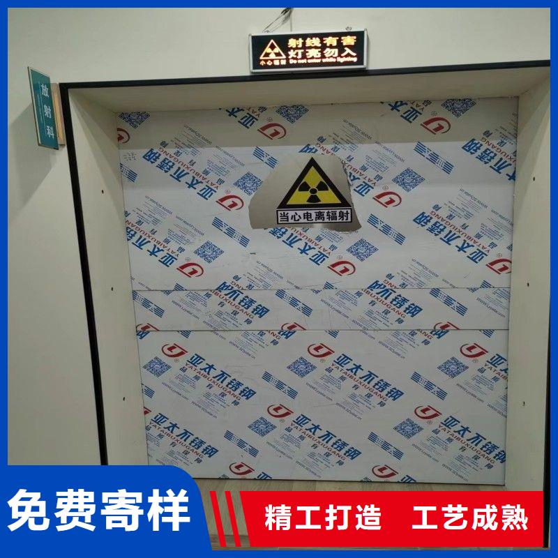 防辐射工程多种工艺