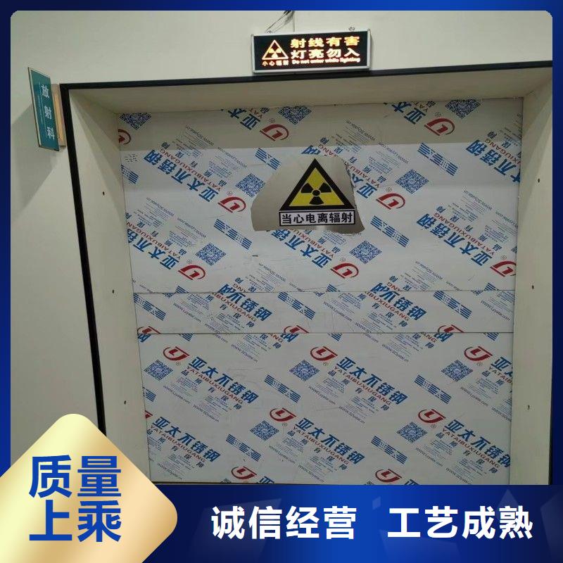 防辐射工程厂家直销省心省钱