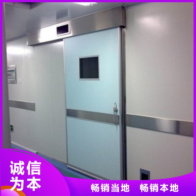 医用防护门本地供应商
