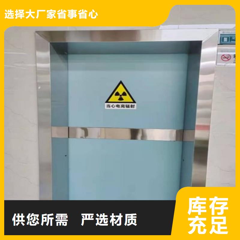防辐射工程厂家自营