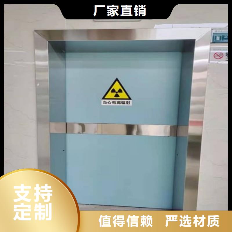 防辐射工程细节之处更加用心