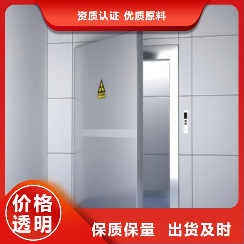 防辐射工程专业设计