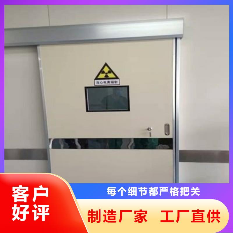 防辐射工程厂家质量过硬