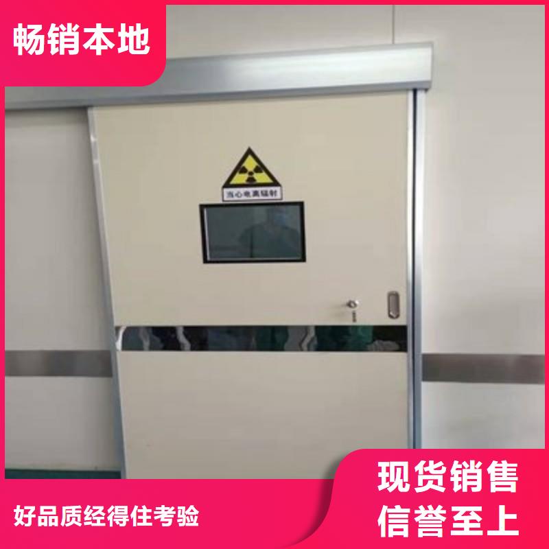 防辐射工程品质可靠