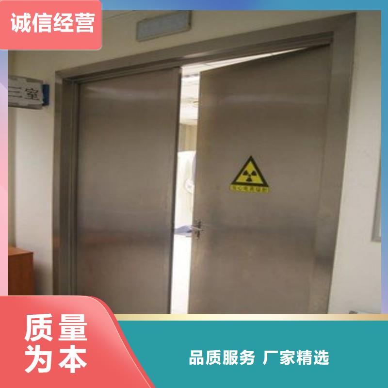 防辐射工程拒绝差价