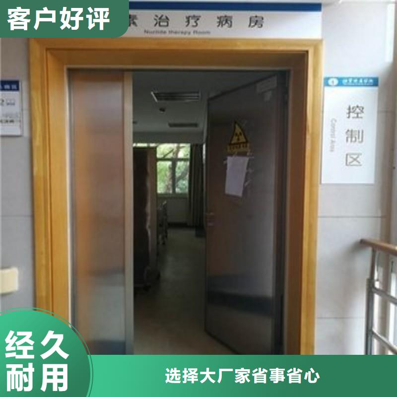 防辐射工程选择我们没错