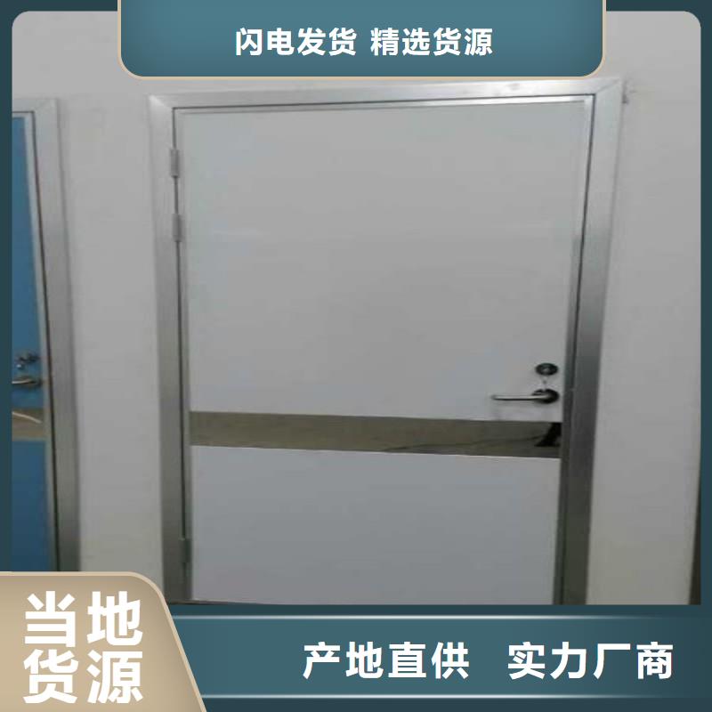 2025发货快速#防辐射门#实体厂家