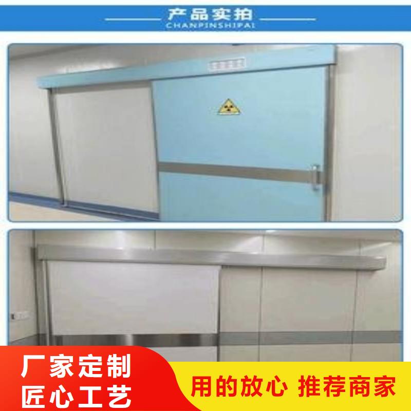 防辐射工程厂家新品