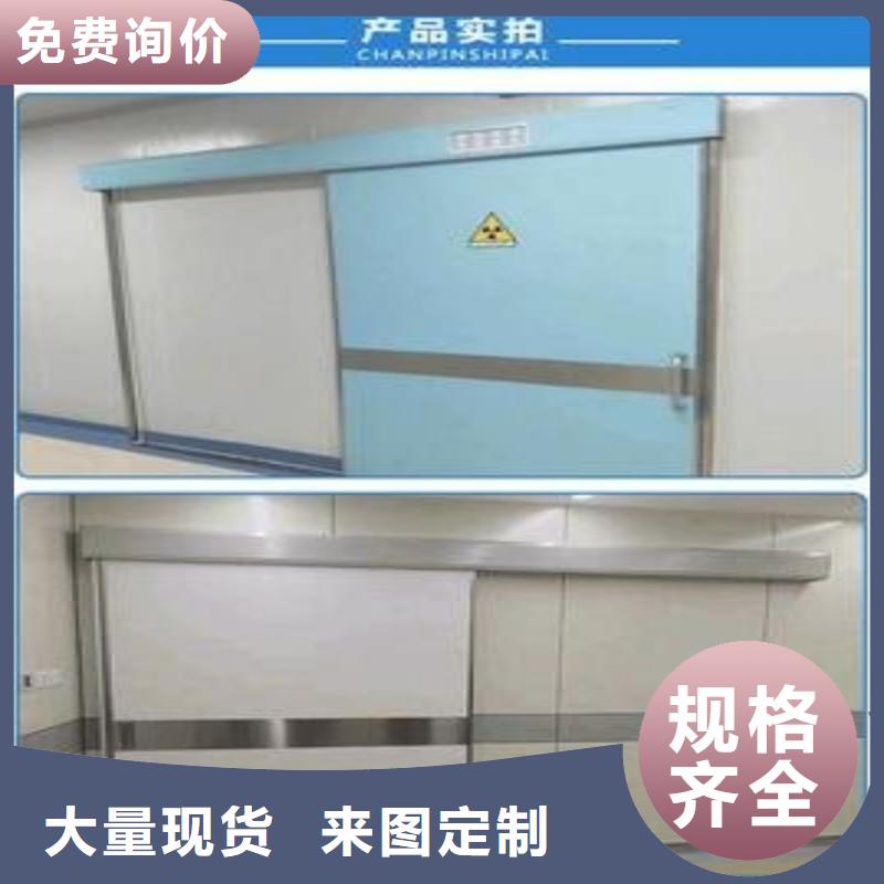 防辐射工程厂家现货供应