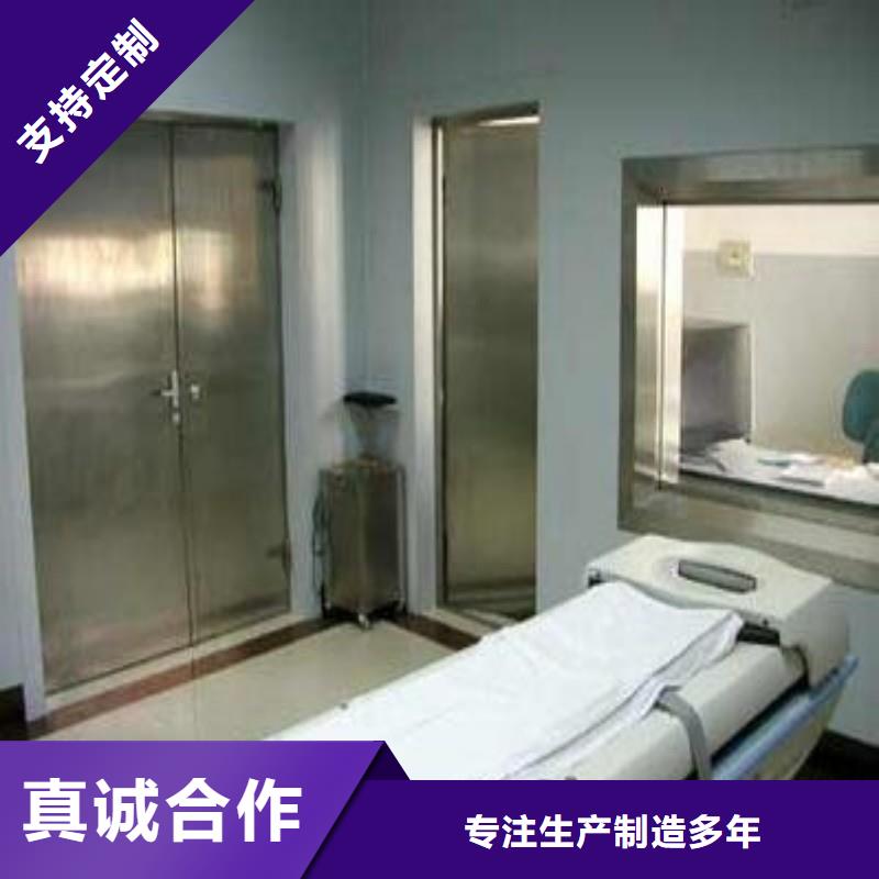 防辐射工程厂家新品