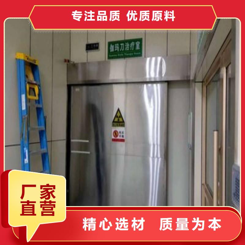 防辐射工程好产品放心购