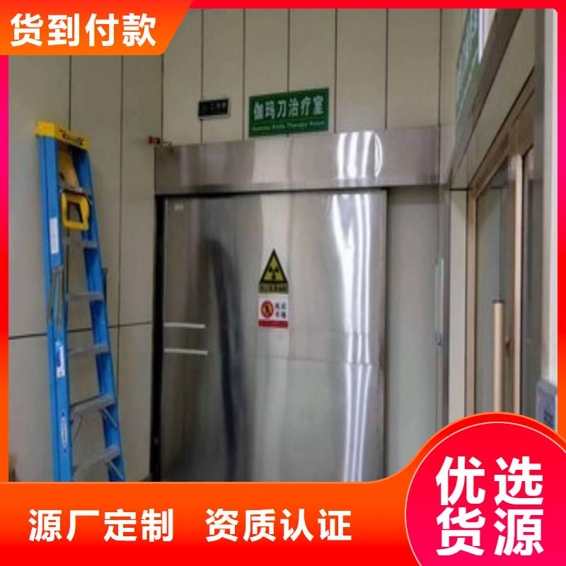 防辐射工程一致好评产品