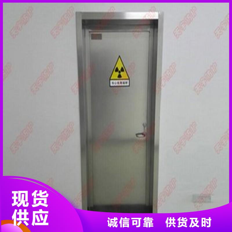 防辐射工程核心技术