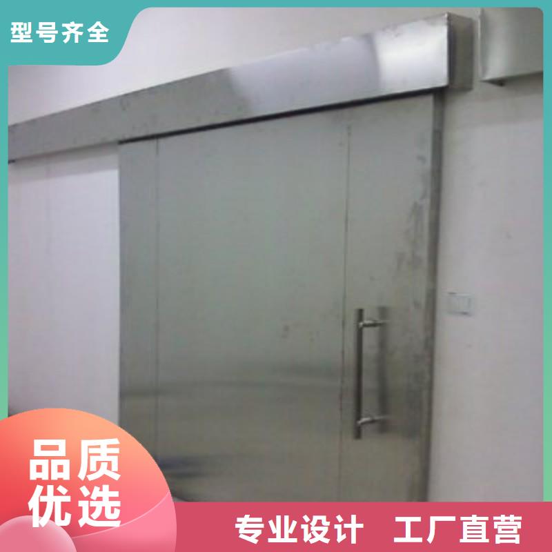 防辐射工程厂家新品