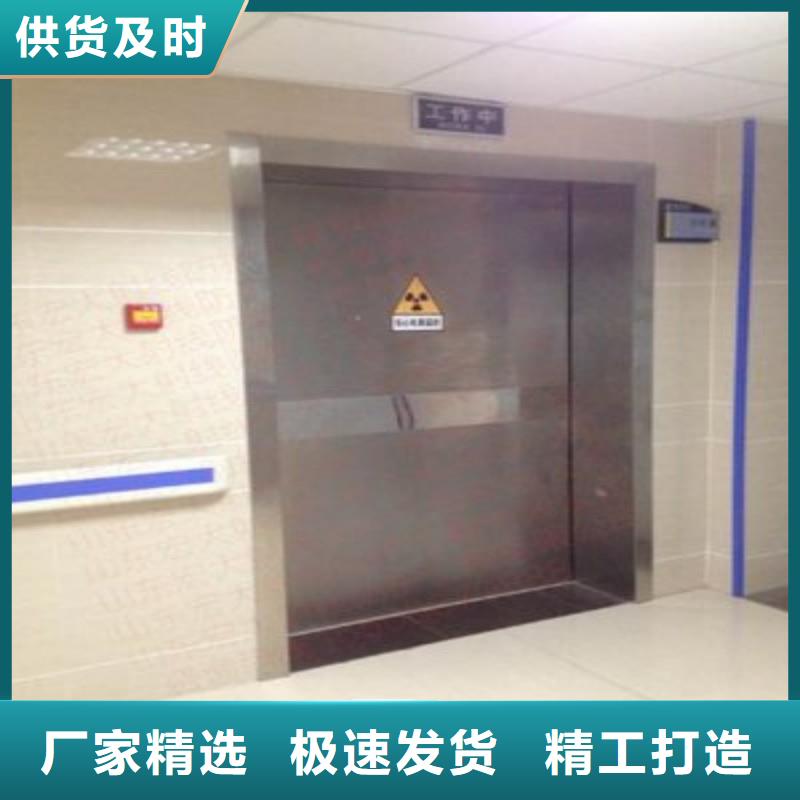 防辐射工程采购