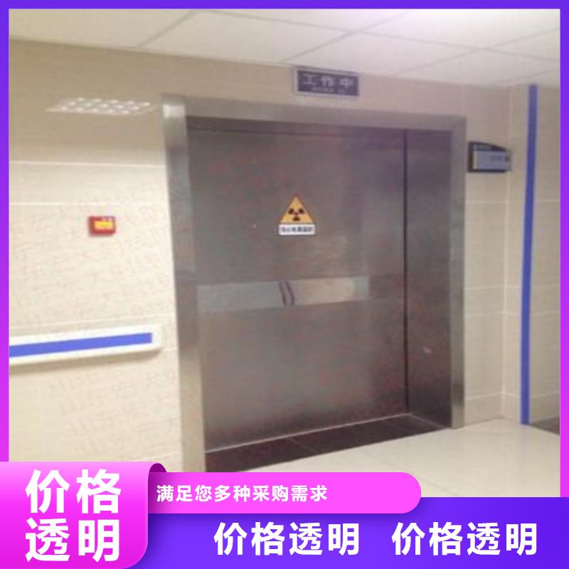 防辐射工程优质工艺