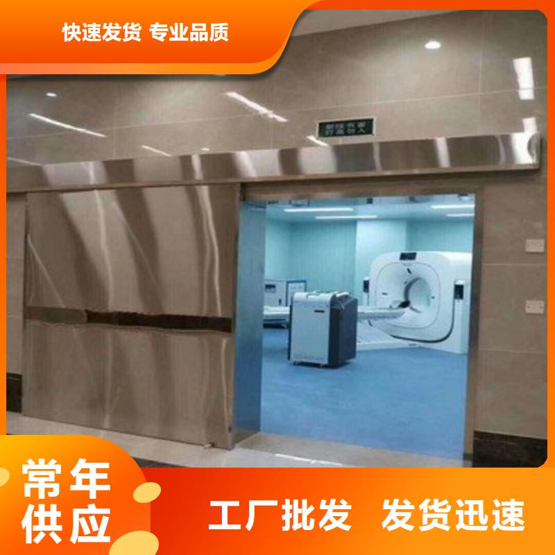 做医用防护门的生产厂家