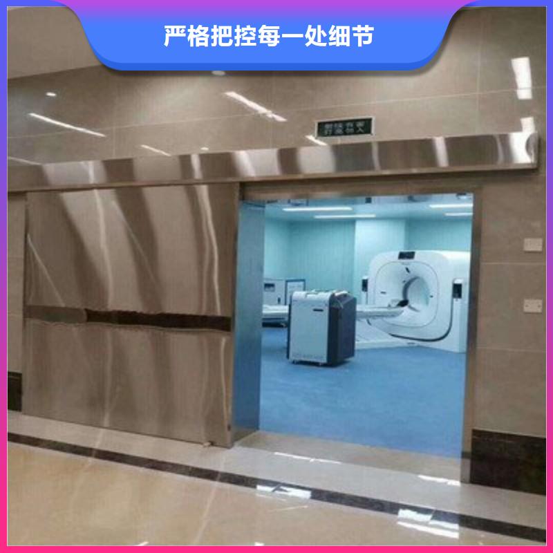 加速器防护门适用范围