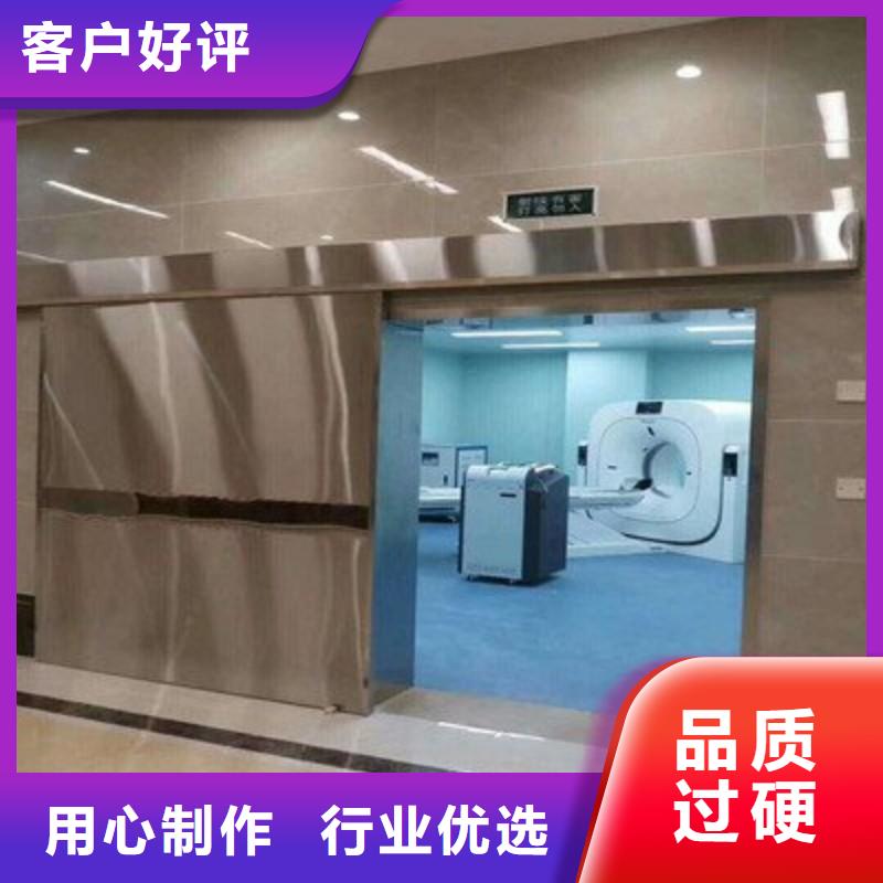 X射线防护工程质量保真