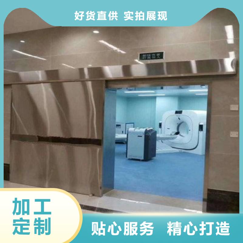 防辐射工程拒绝差价