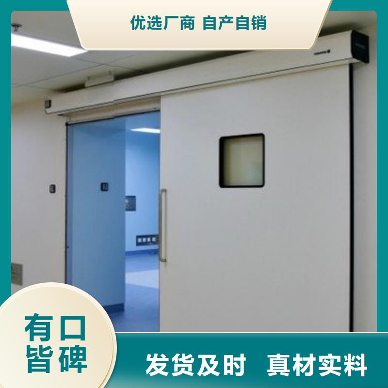 防辐射工程货源稳定