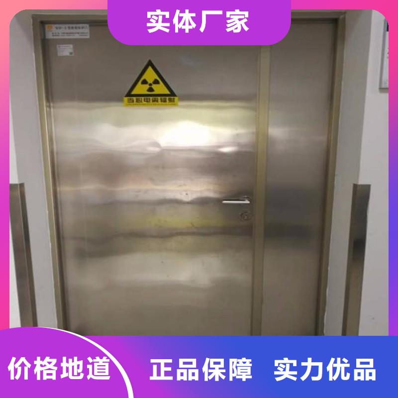 防辐射工程拒绝差价