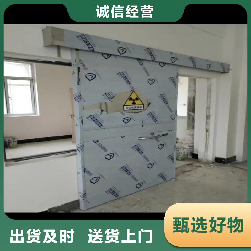 防辐射工程精选优质材料
