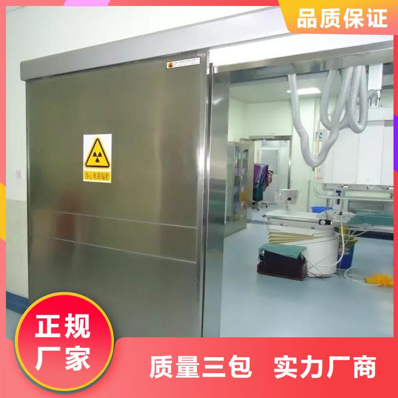 防辐射工程定制零售批发