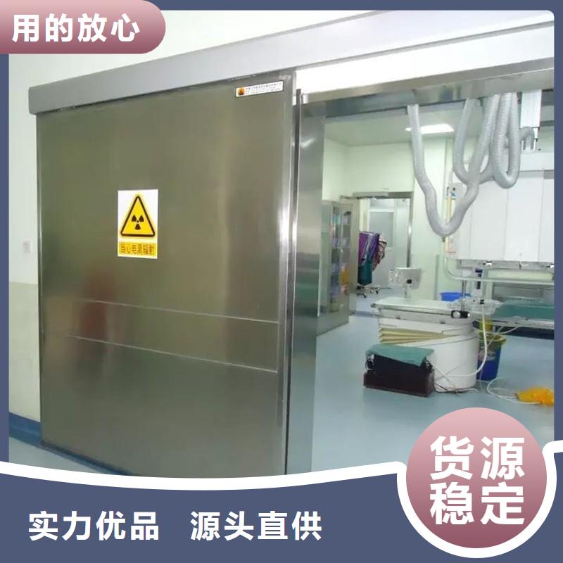 防辐射工程选择大厂家省事省心