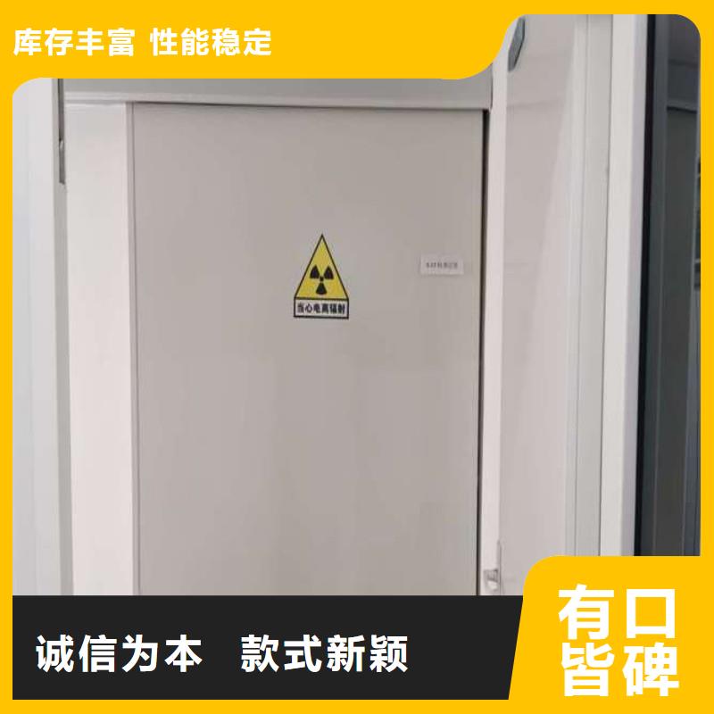 防辐射工程实体厂家支持定制
