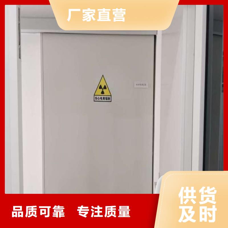 加速器防护门-实体厂家