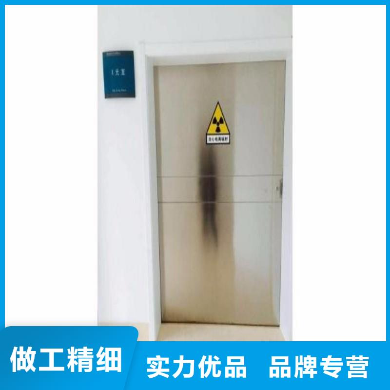防辐射工程专注产品质量与服务