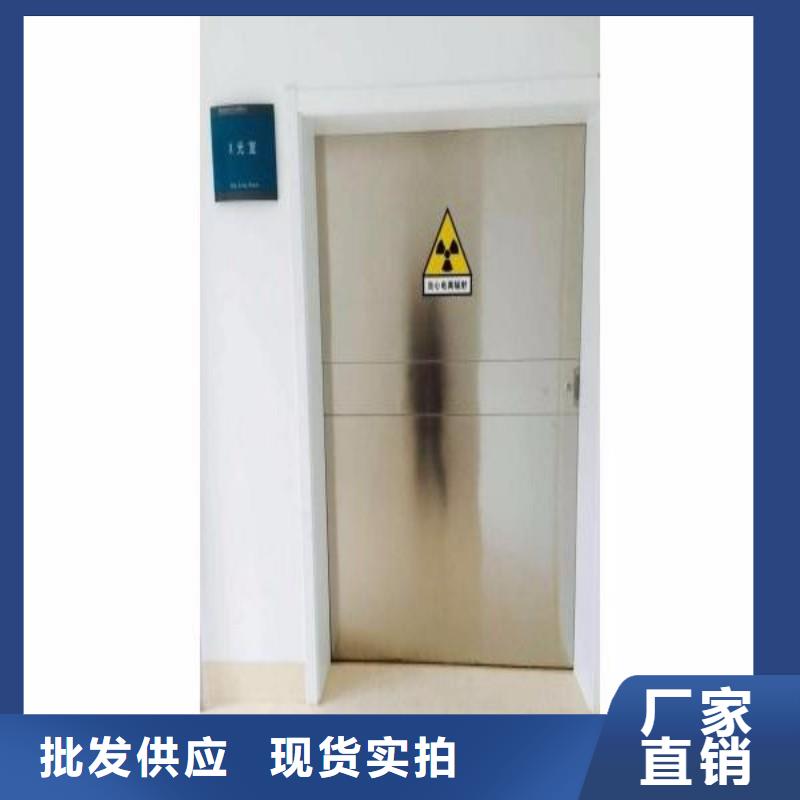 医用防护门实体生产厂家
