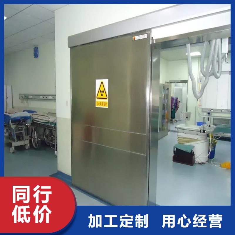 防辐射工程源头厂家来图定制