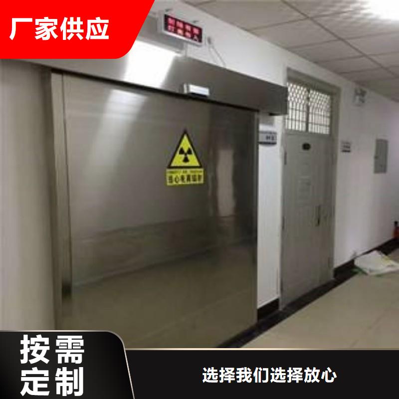 防辐射工程应用广泛