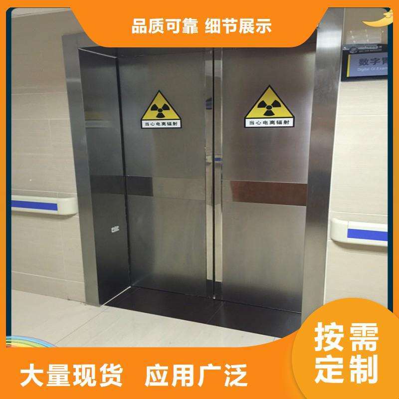防辐射工程量大更优惠