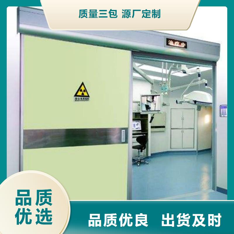 防辐射工程应用范围广泛
