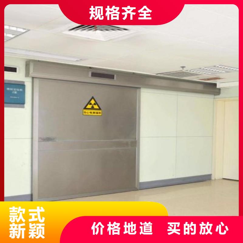 防辐射工程拒绝差价
