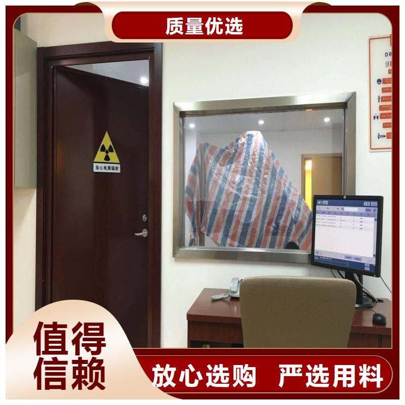 优选防辐射工程
