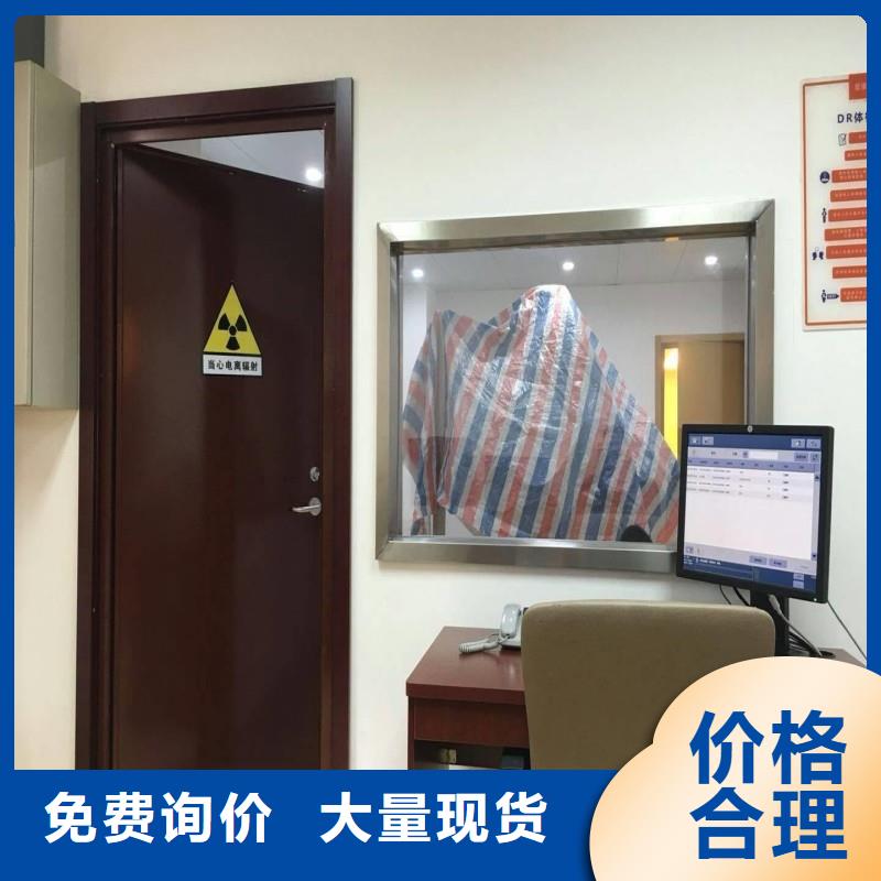 防辐射工程产地厂家直销