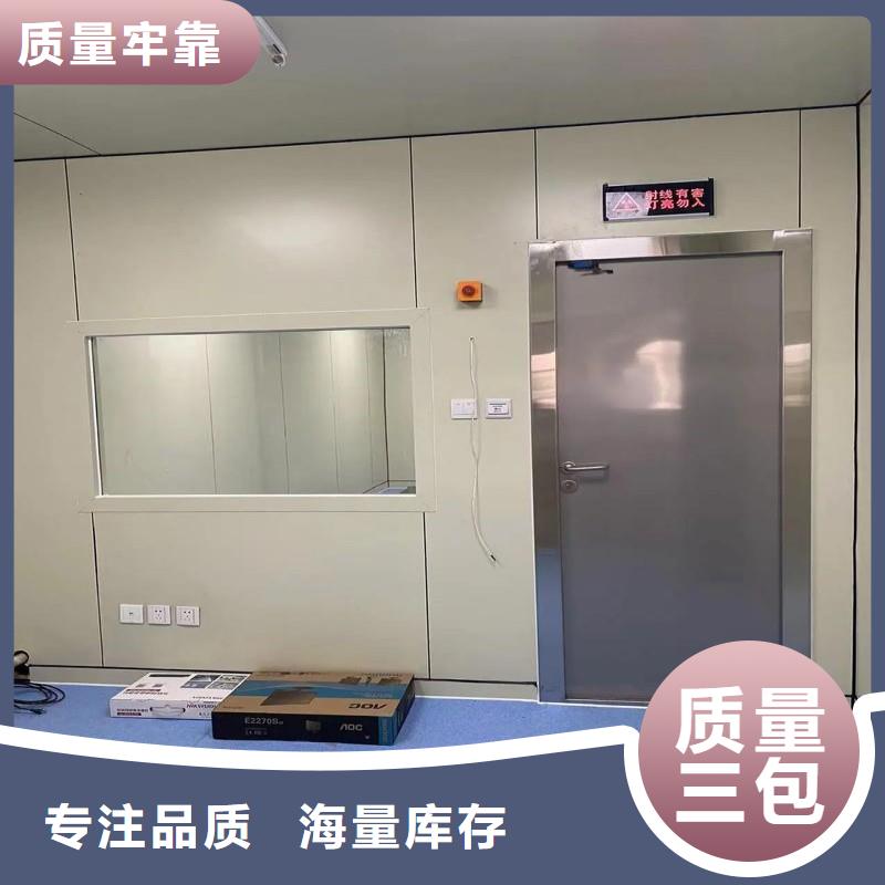 防辐射工程厂家现货供应