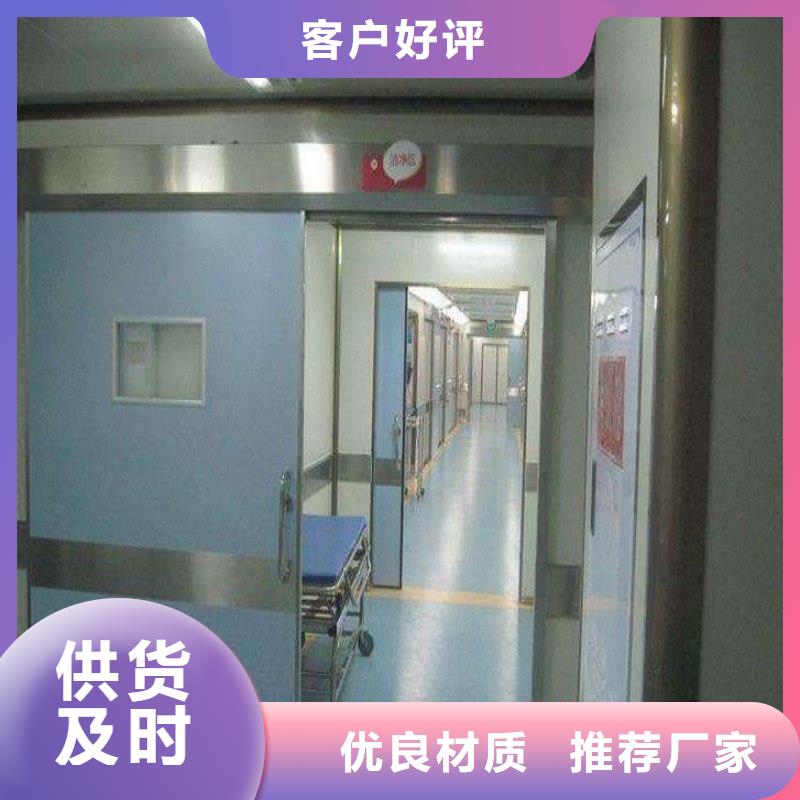 #?防射线工程#-可定制