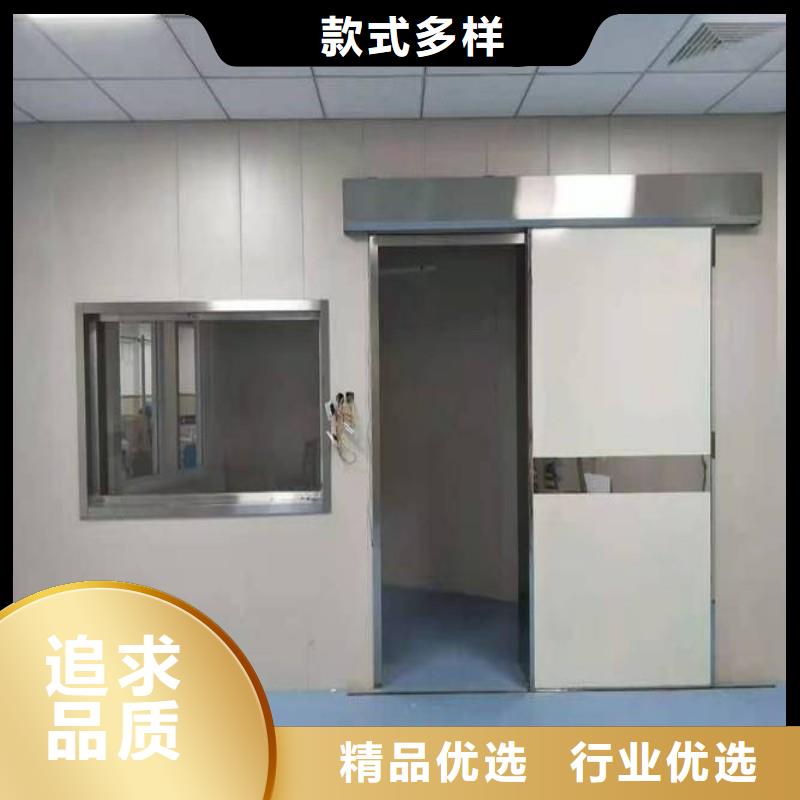 防辐射工程为品质而生产