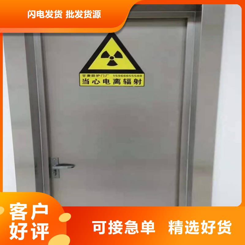 防辐射工程一致好评产品