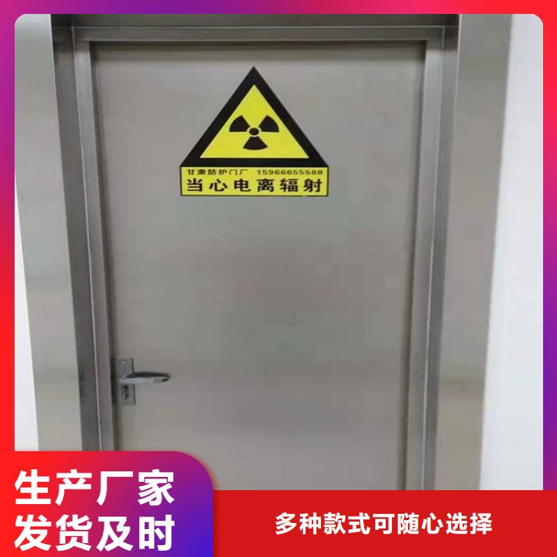 防辐射工程支持大批量采购